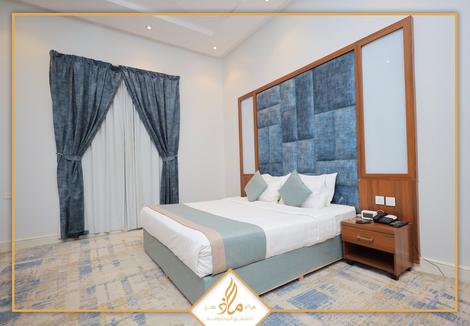 ملاذ فاخر طريق الدمام