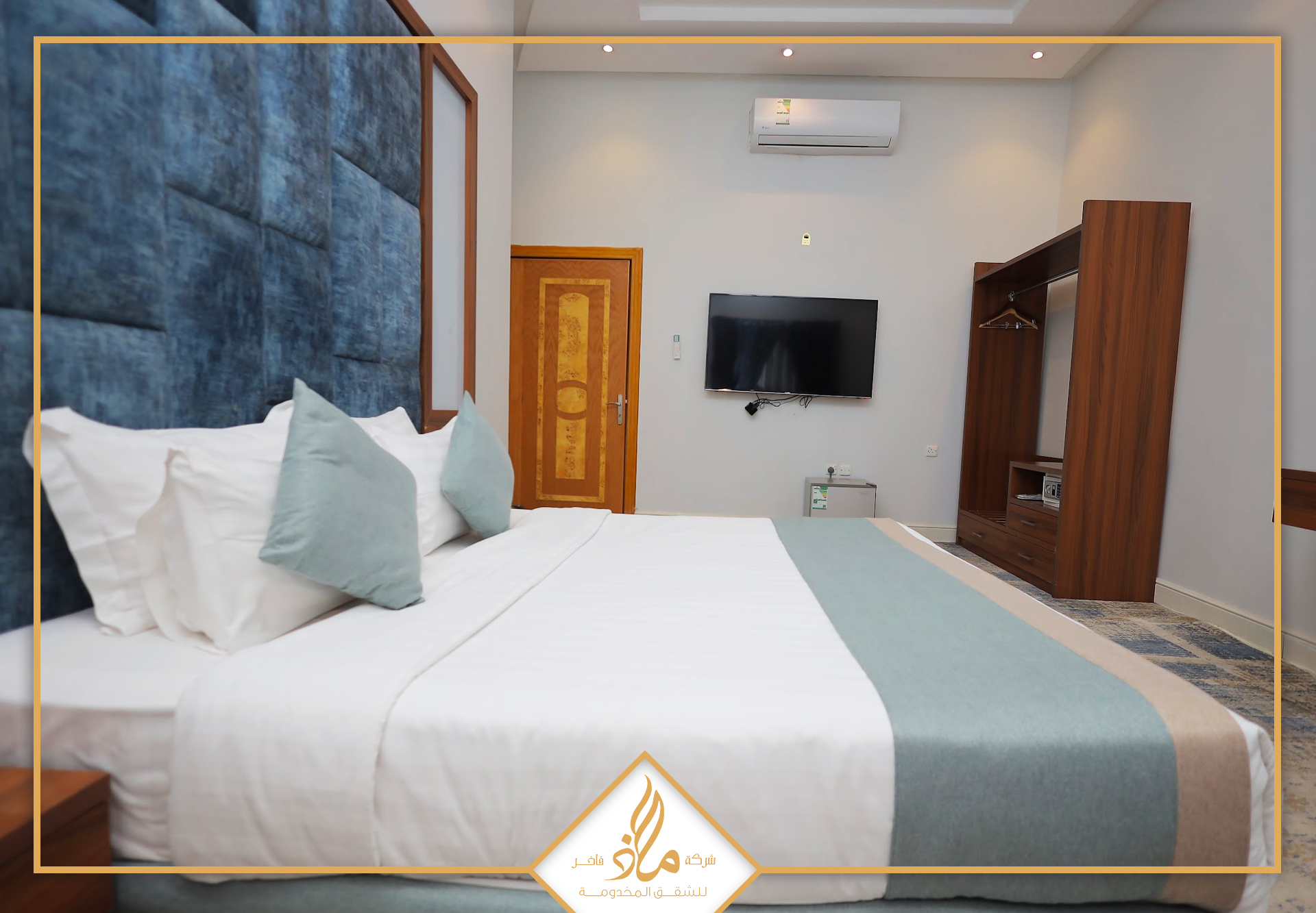 ملاذ فاخر طريق الدمام