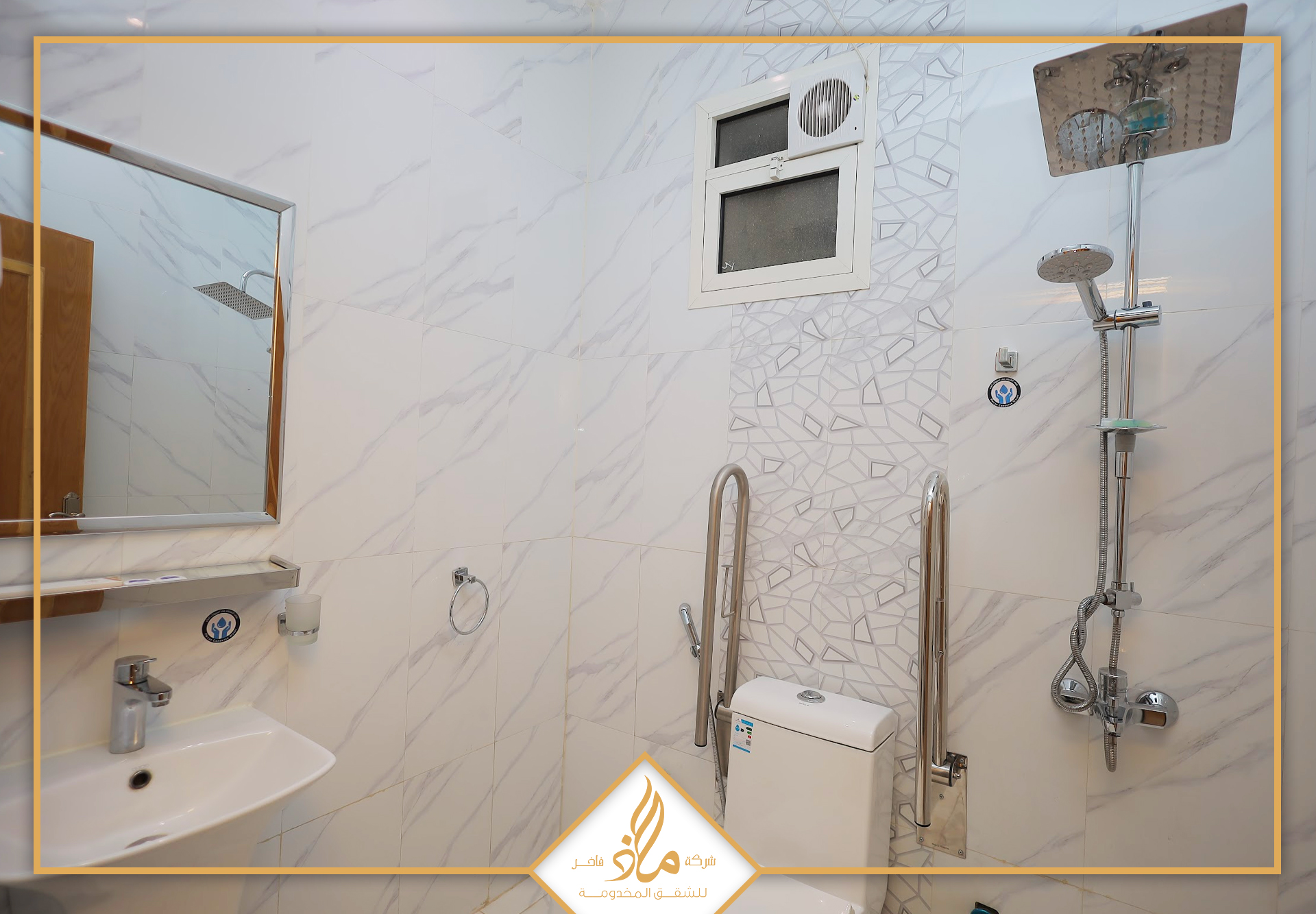 ملاذ فاخر طريق الدمام