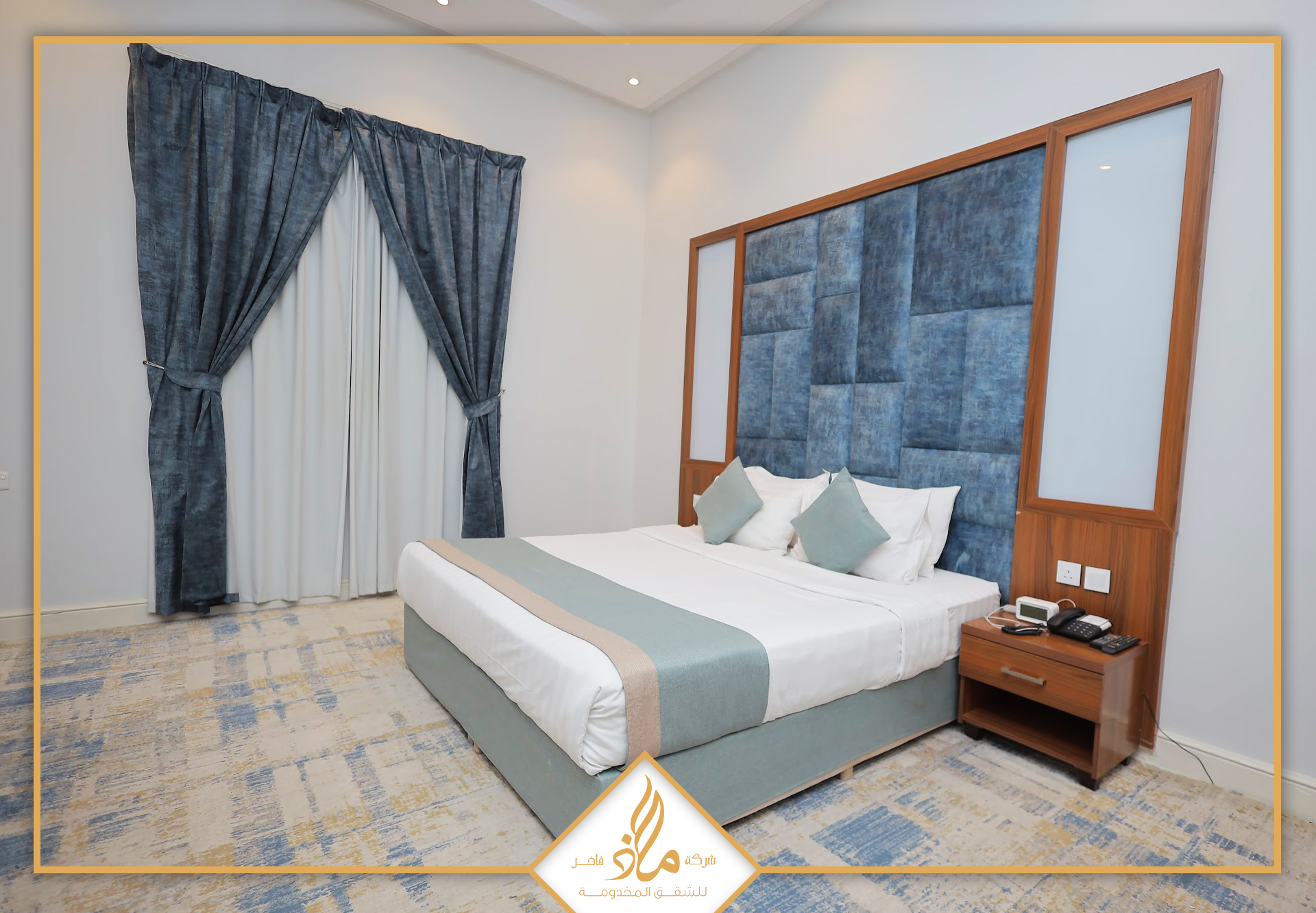 ملاذ فاخر طريق الدمام