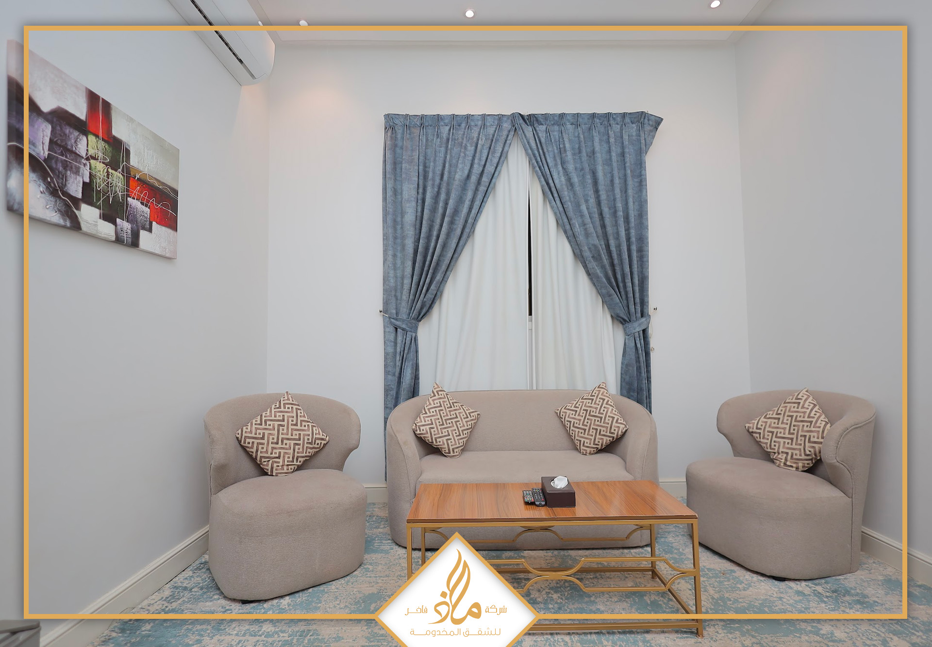 ملاذ فاخر طريق الدمام