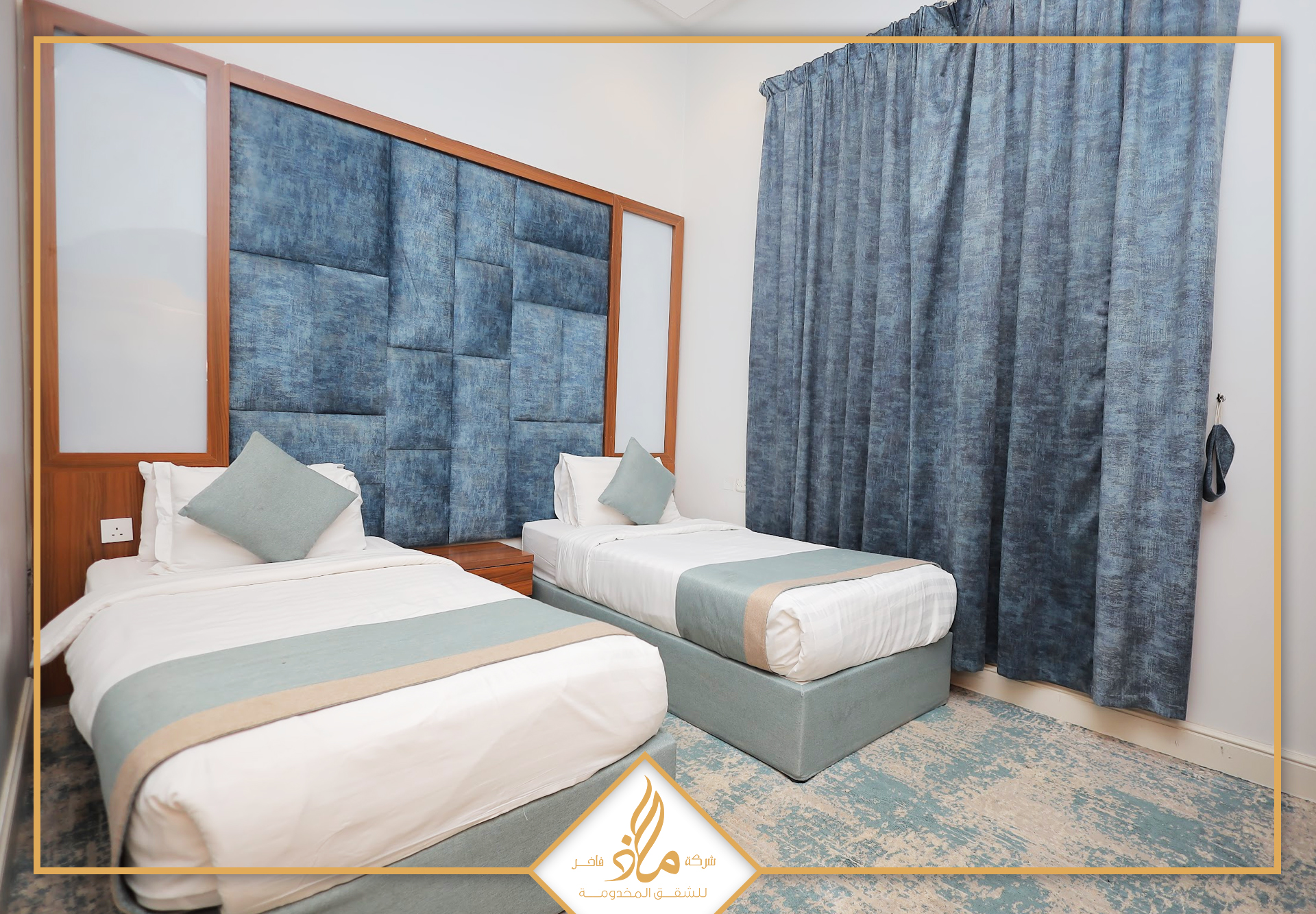 ملاذ فاخر طريق الدمام