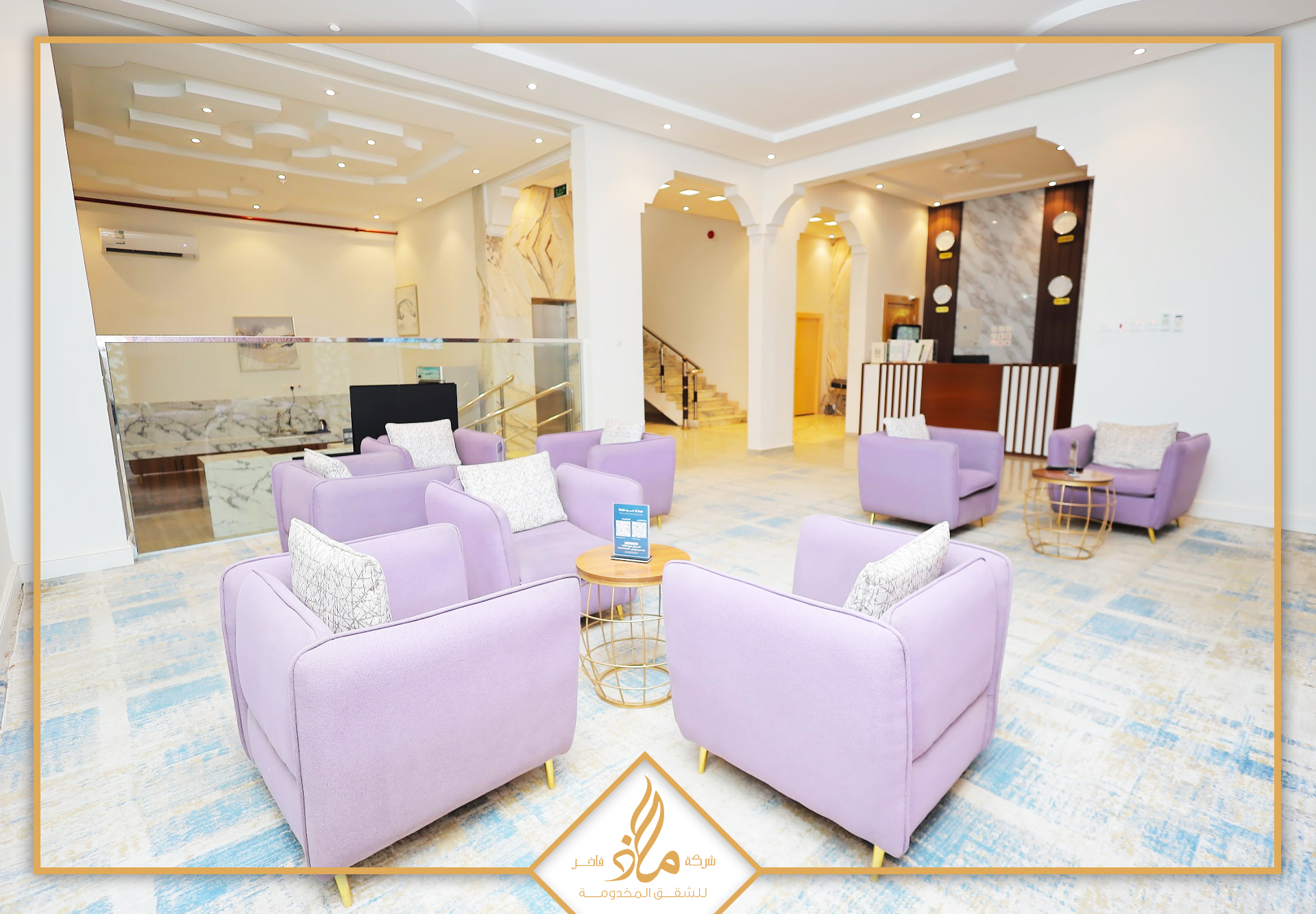 ملاذ فاخر طريق الدمام