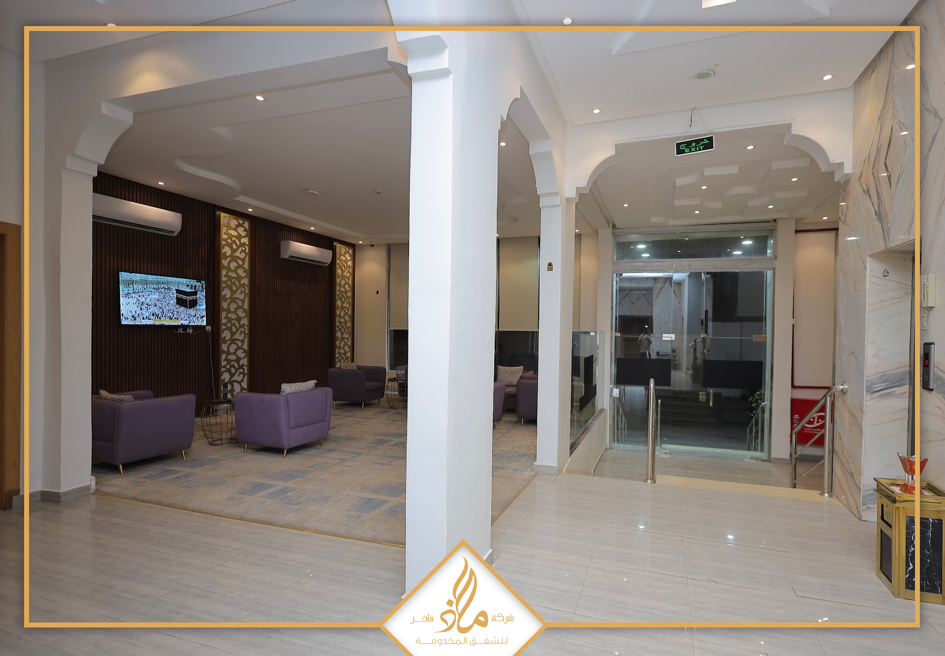 ملاذ فاخر طريق الدمام