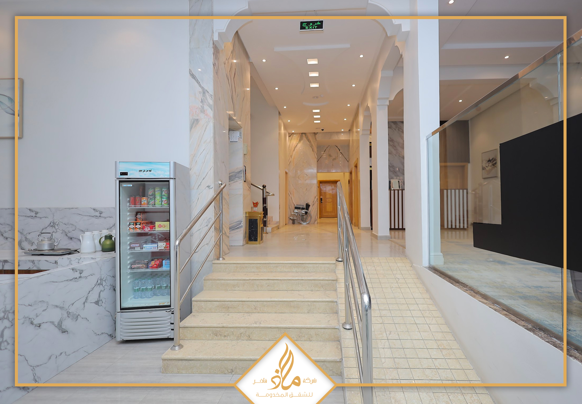 ملاذ فاخر طريق الدمام