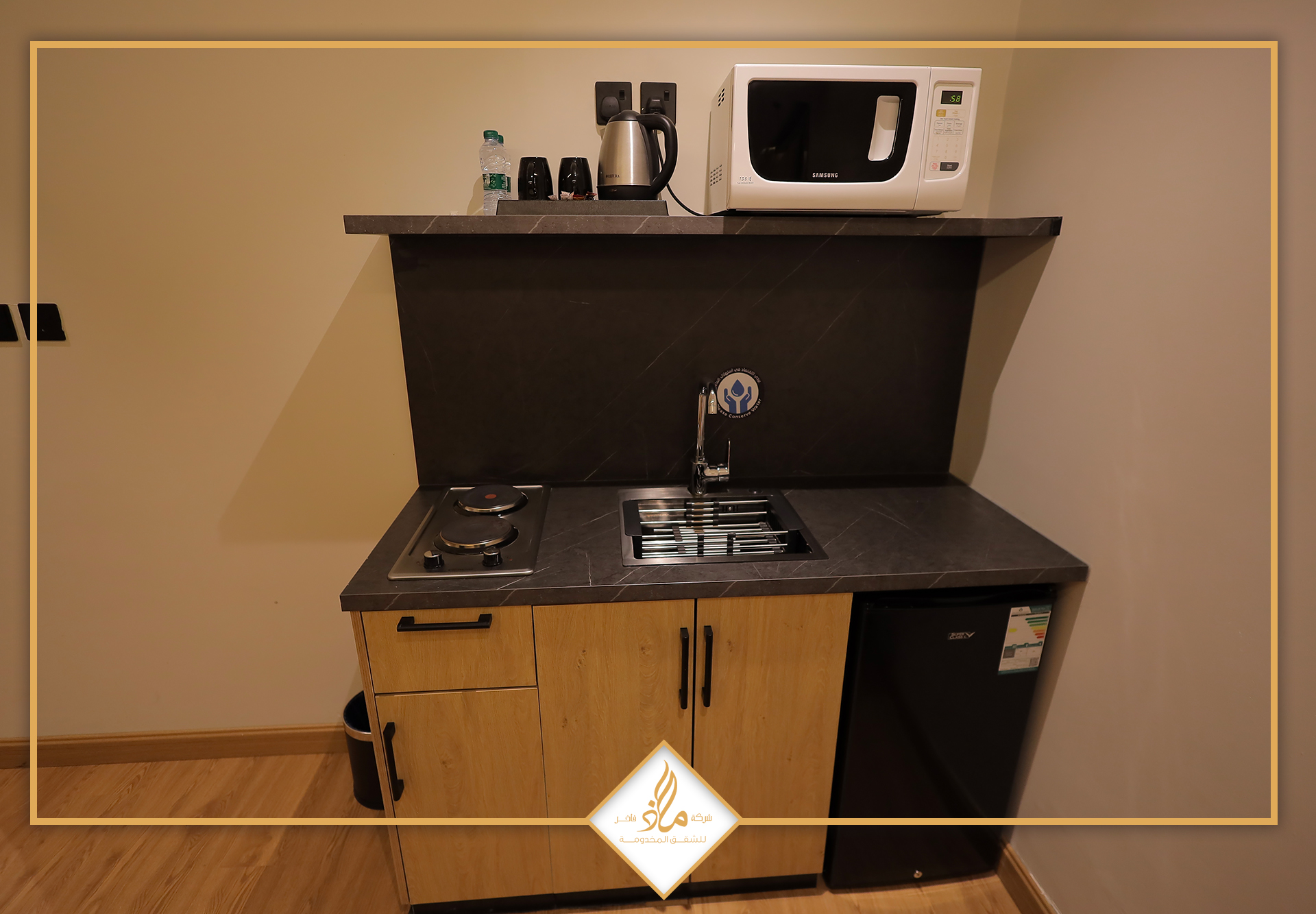 XYZ  الياسمين