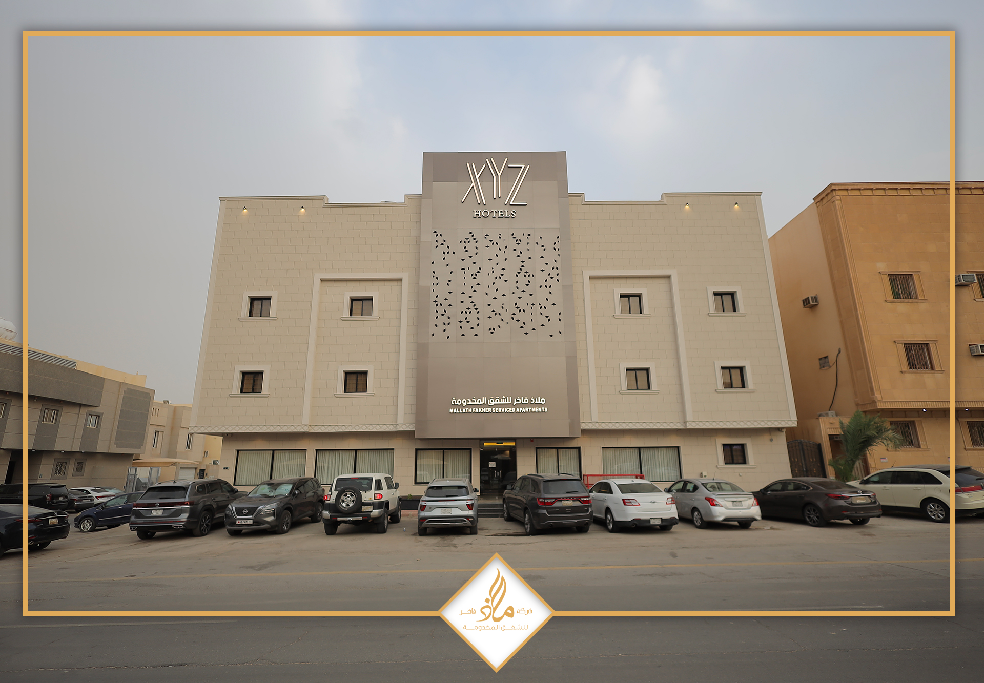 XYZ  الياسمين