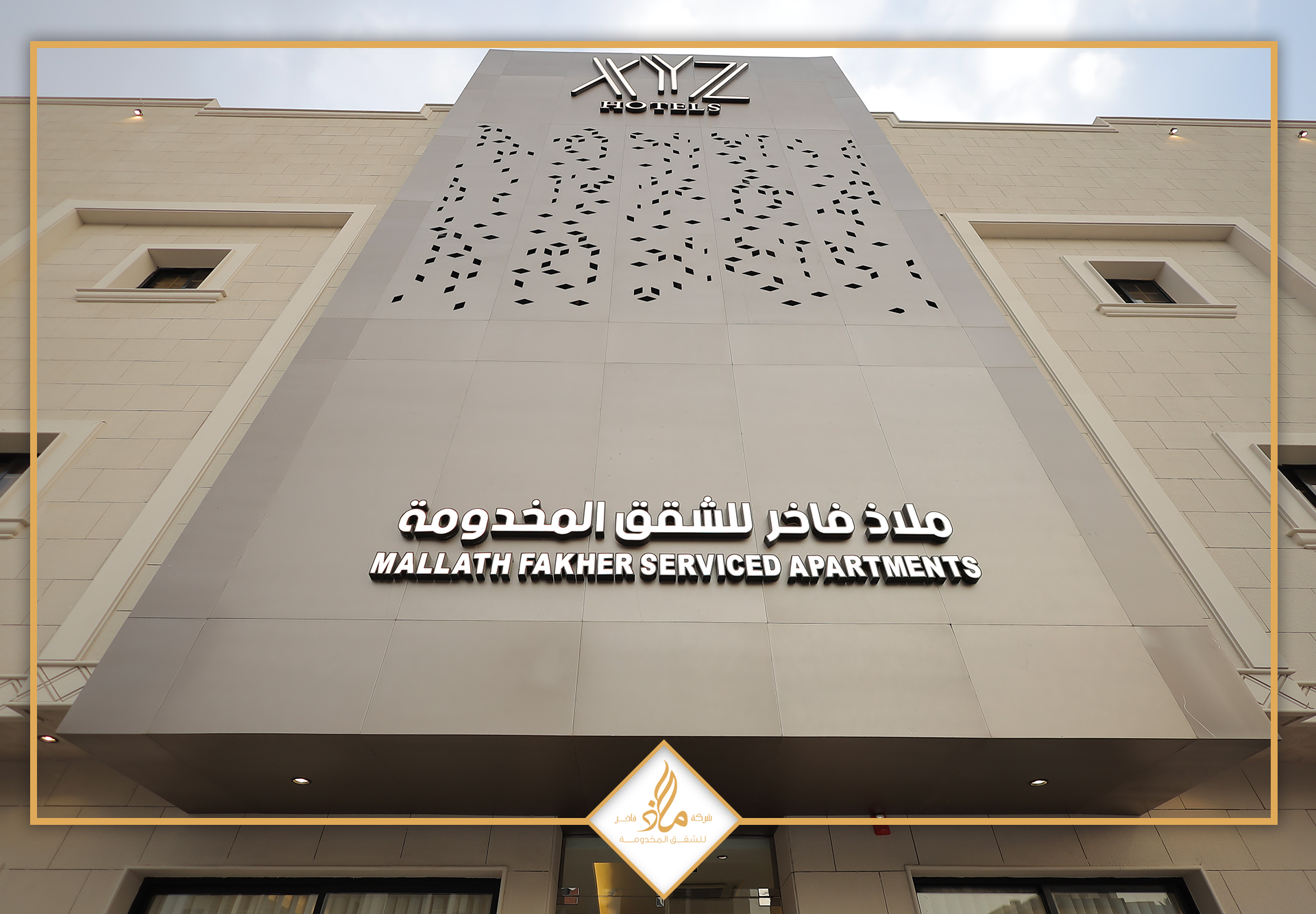 XYZ  الياسمين