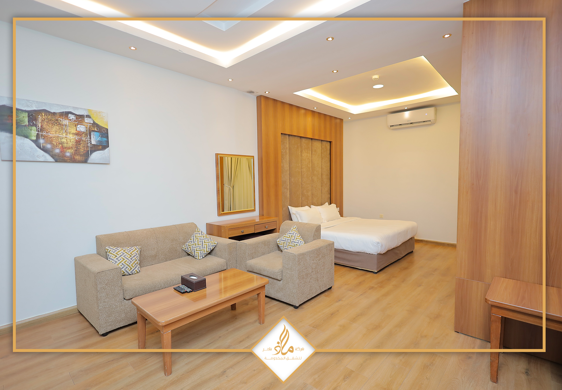 ملاذ راقي للشقق المخدومة