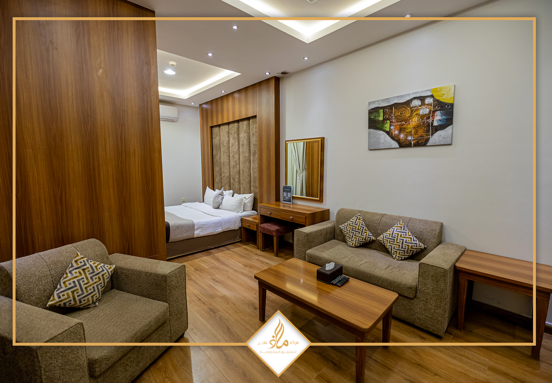 ملاذ راقي للشقق المخدومة