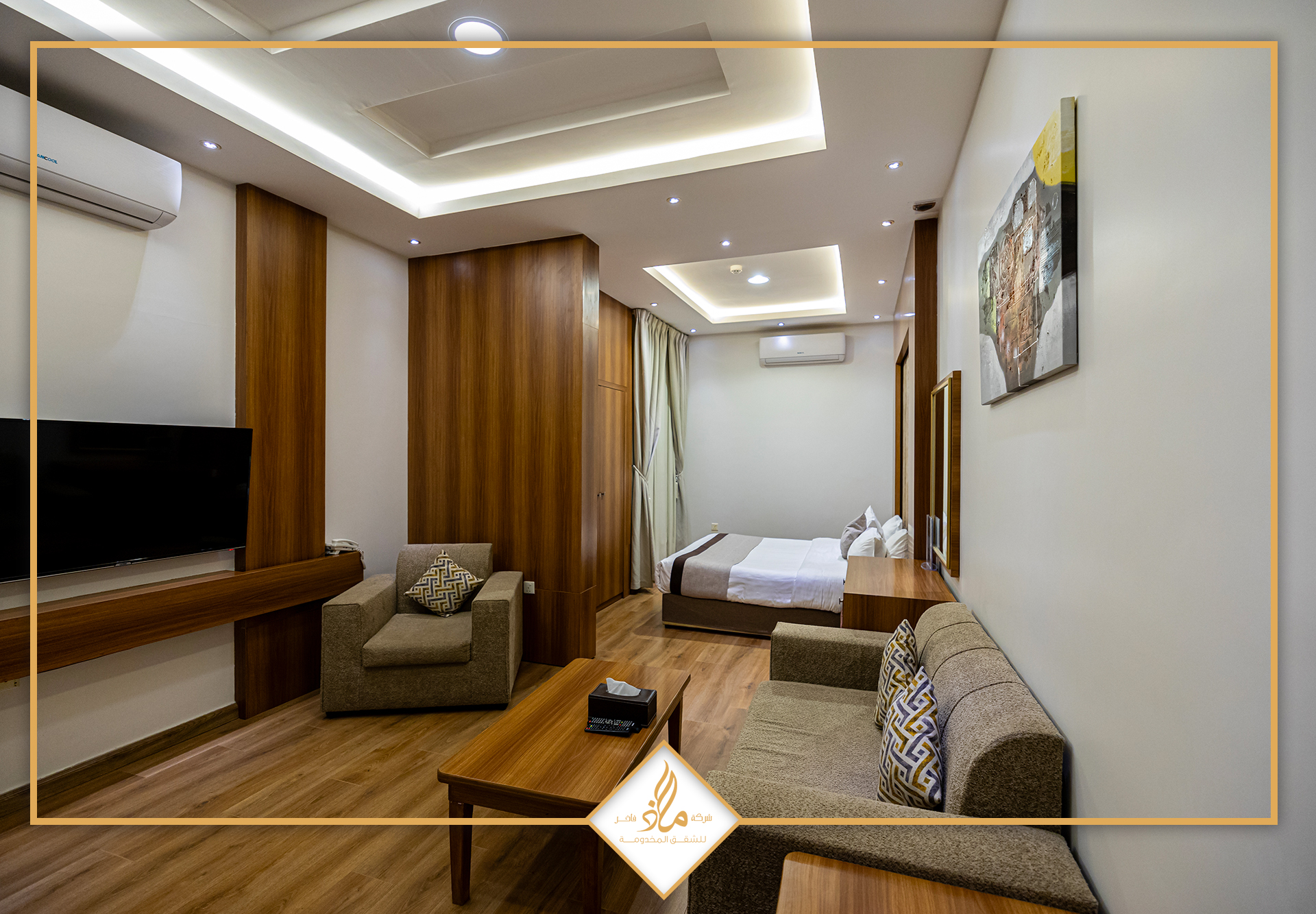 ملاذ راقي للشقق المخدومة