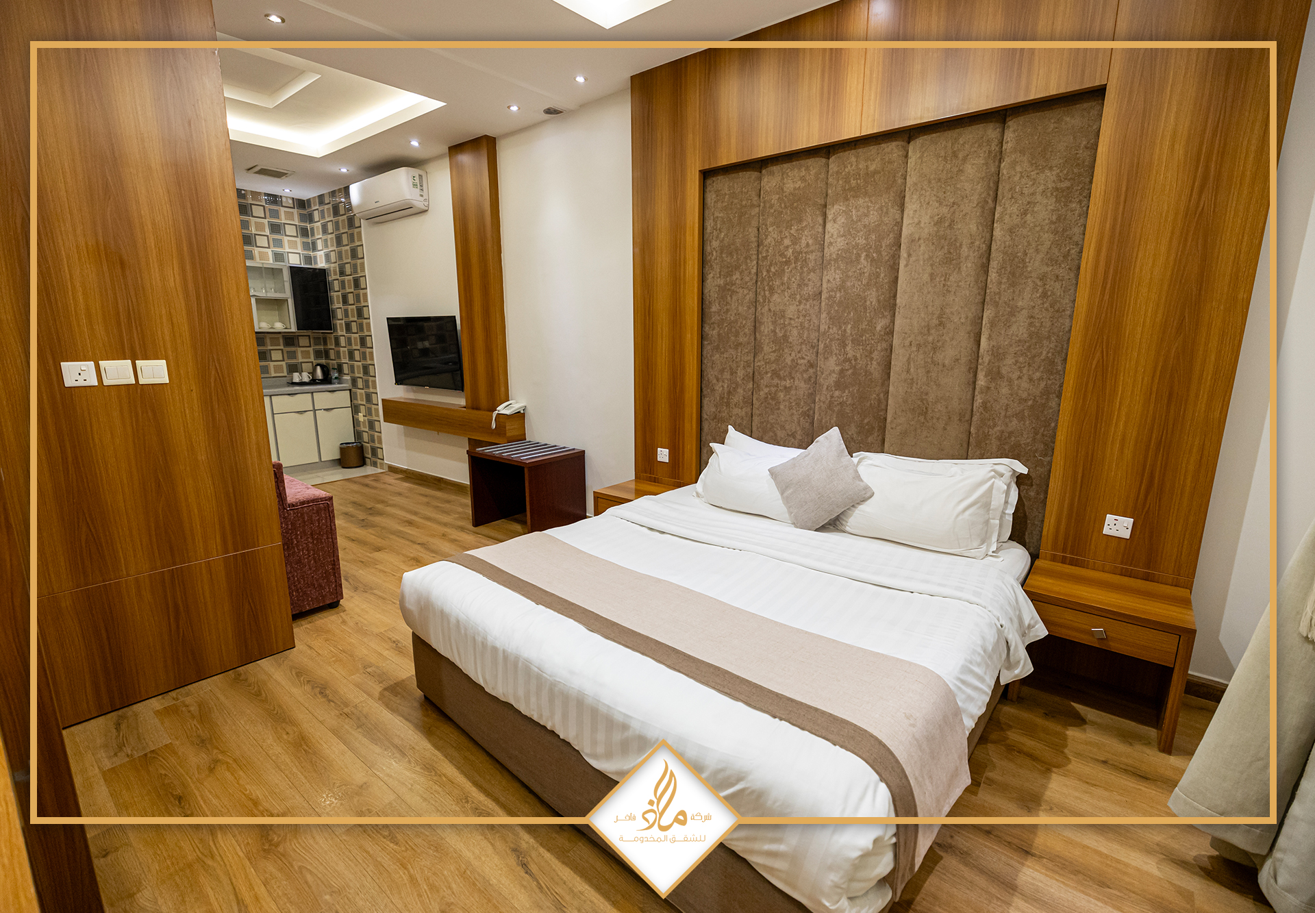 ملاذ راقي للشقق المخدومة