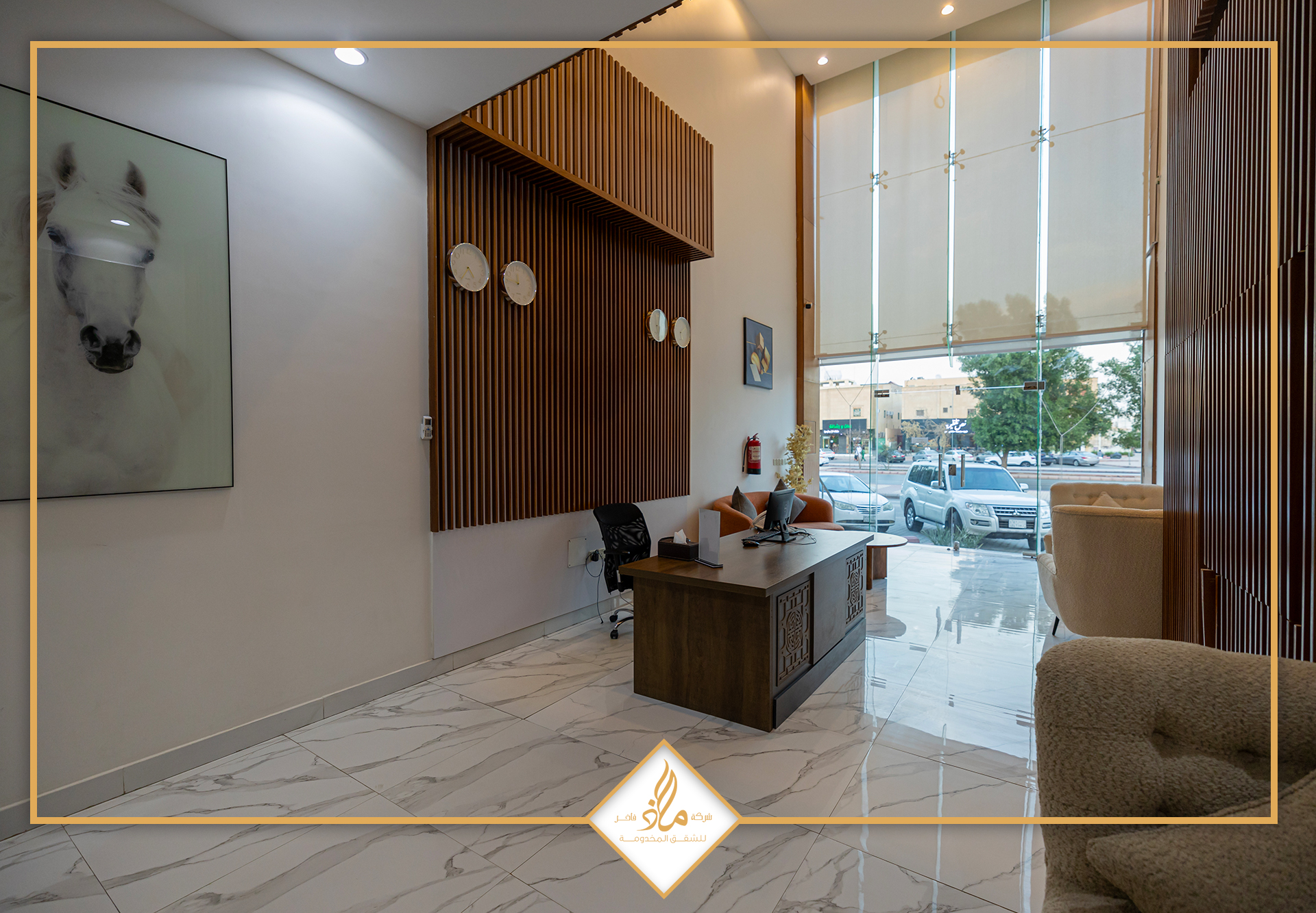 ملاذ راقي للشقق المخدومة