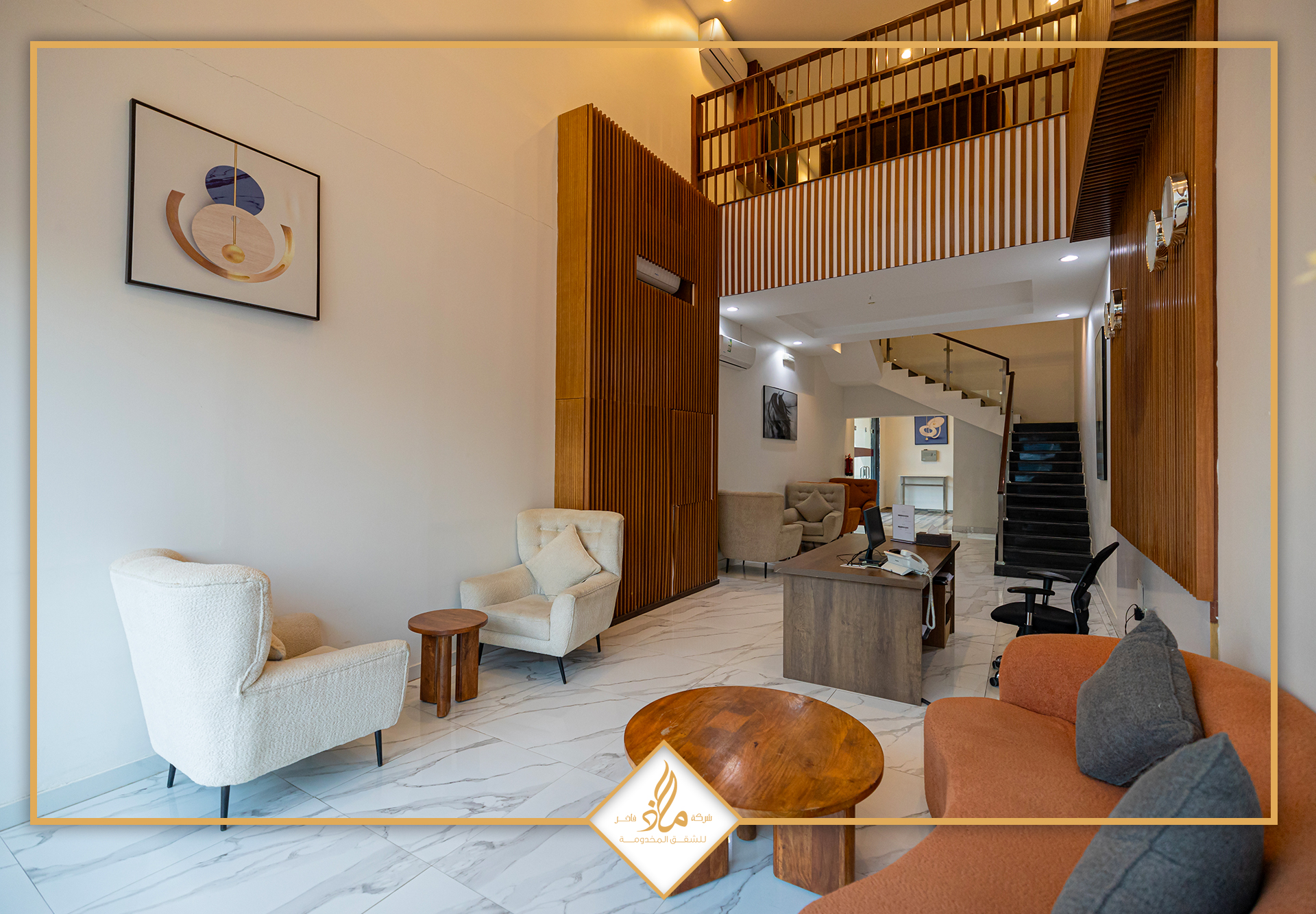 ملاذ راقي للشقق المخدومة