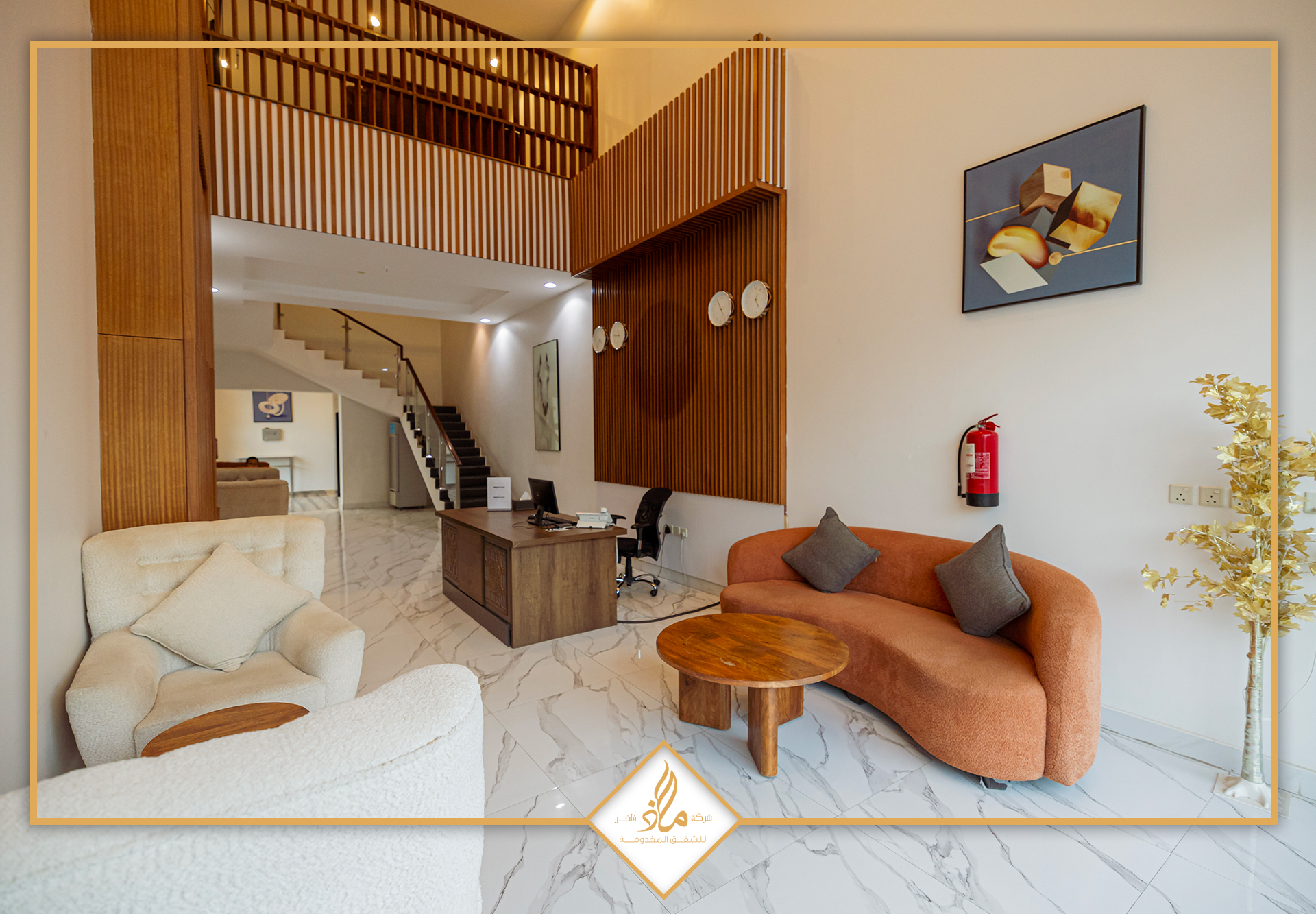 ملاذ راقي للشقق المخدومة