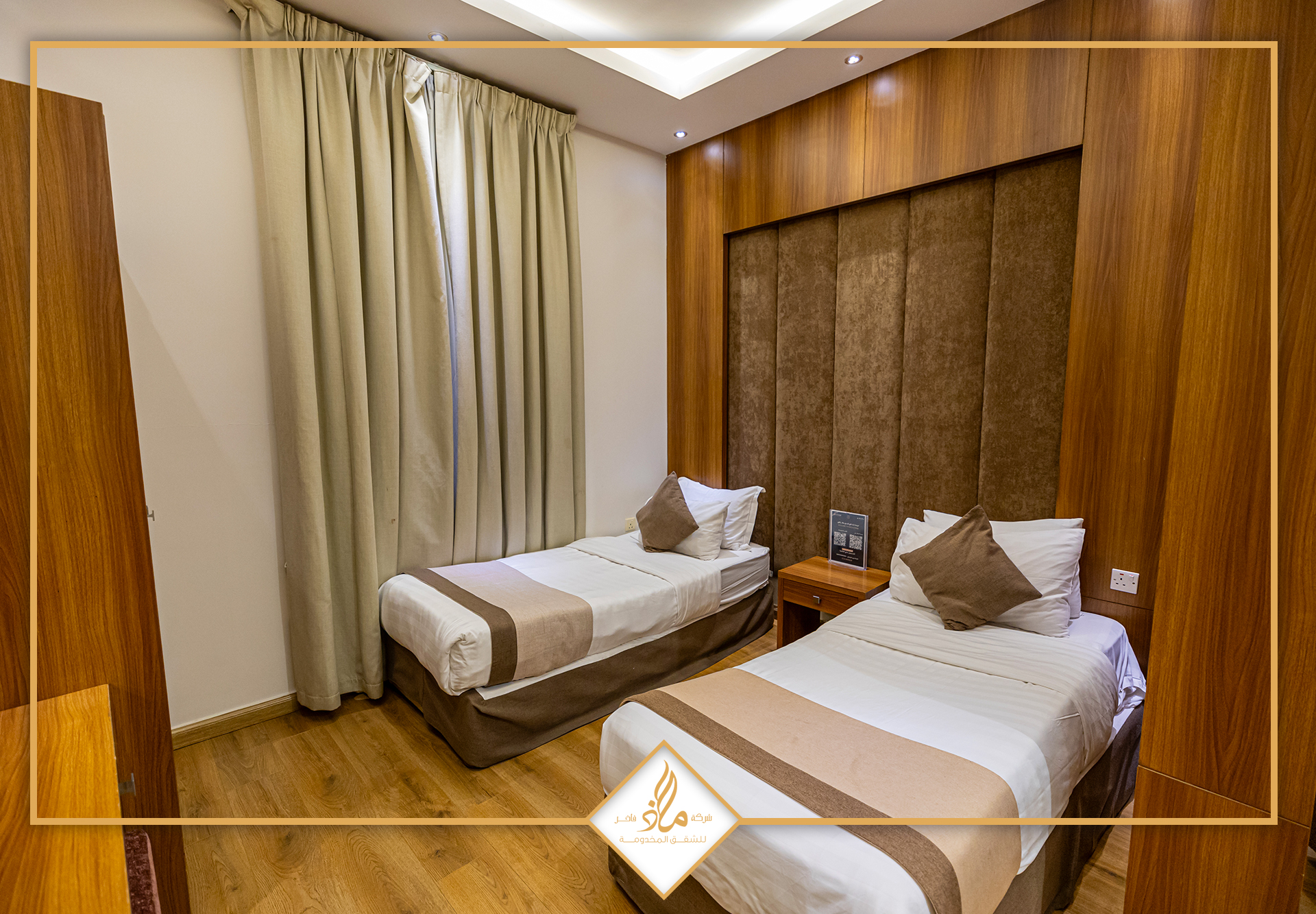 ملاذ راقي للشقق المخدومة