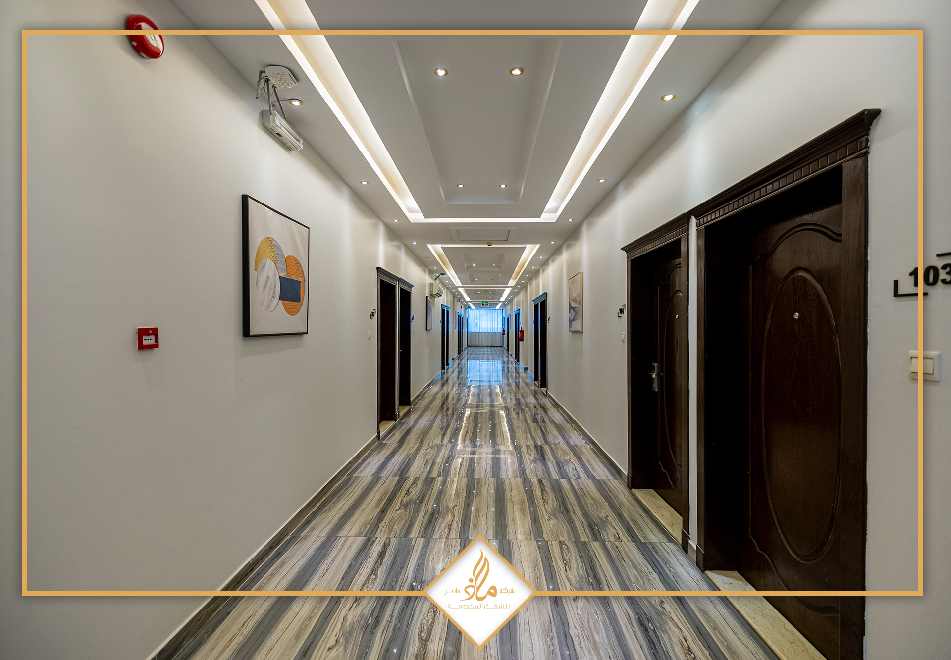 ملاذ راقي للشقق المخدومة